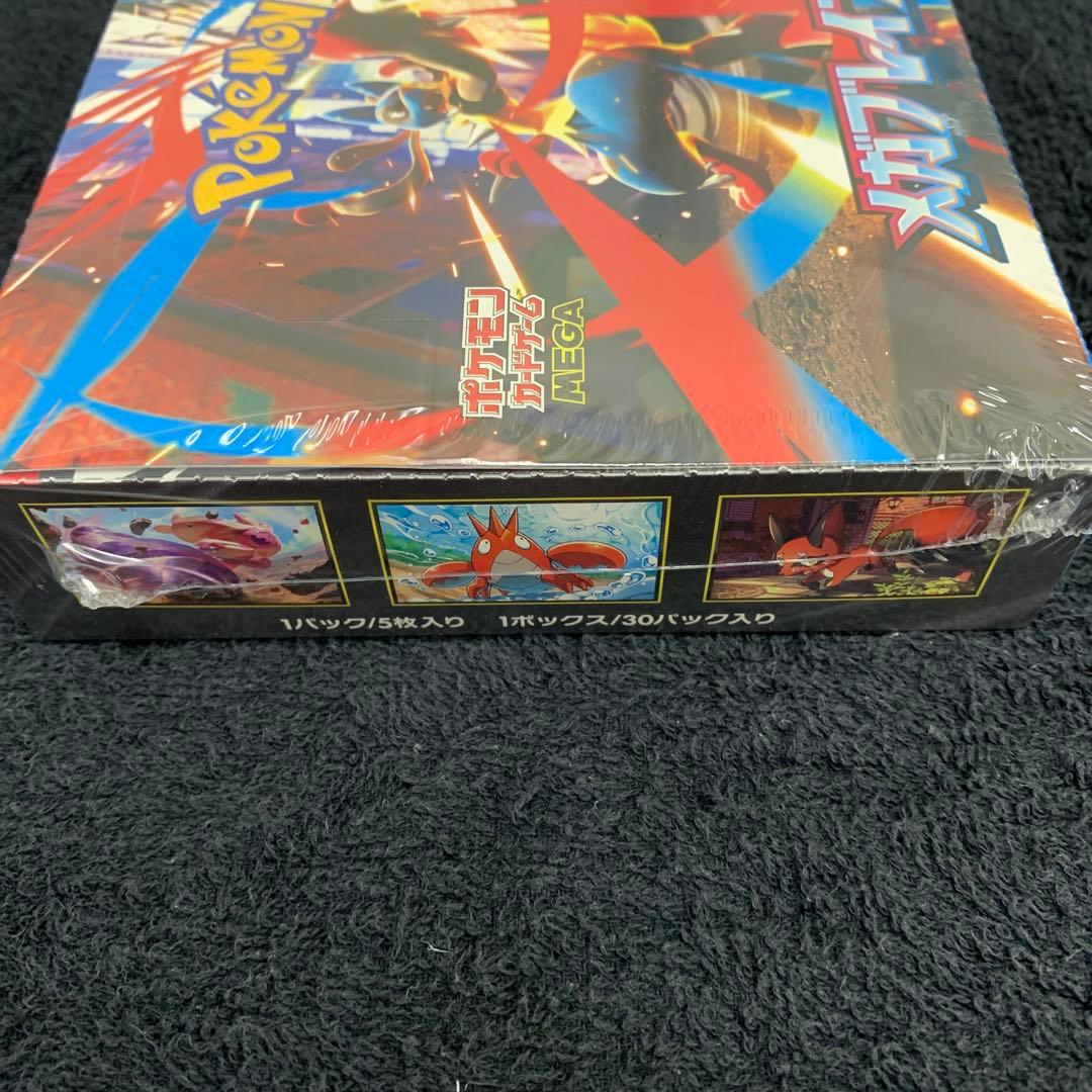 メガブレイブBOX シュリンク付き【新品未開封】