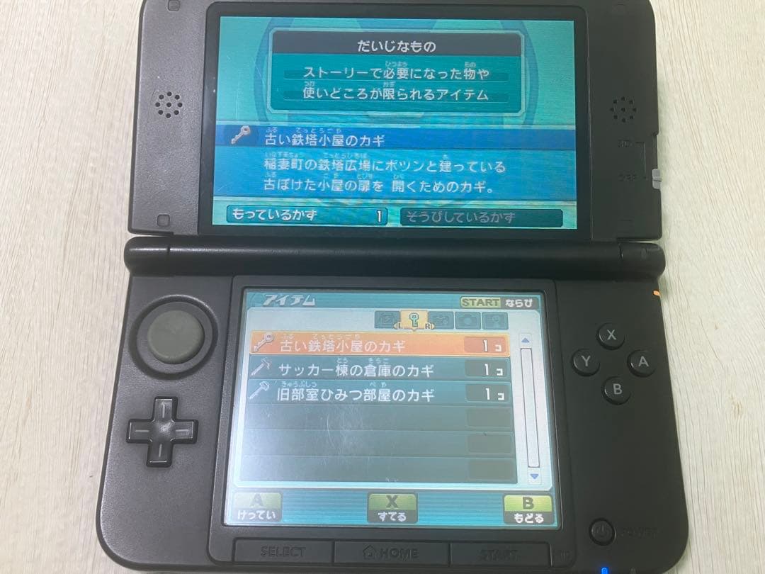 3DS イナズマイレブンGO GO2 ギャラクシー ビックバン ライメイ 2本