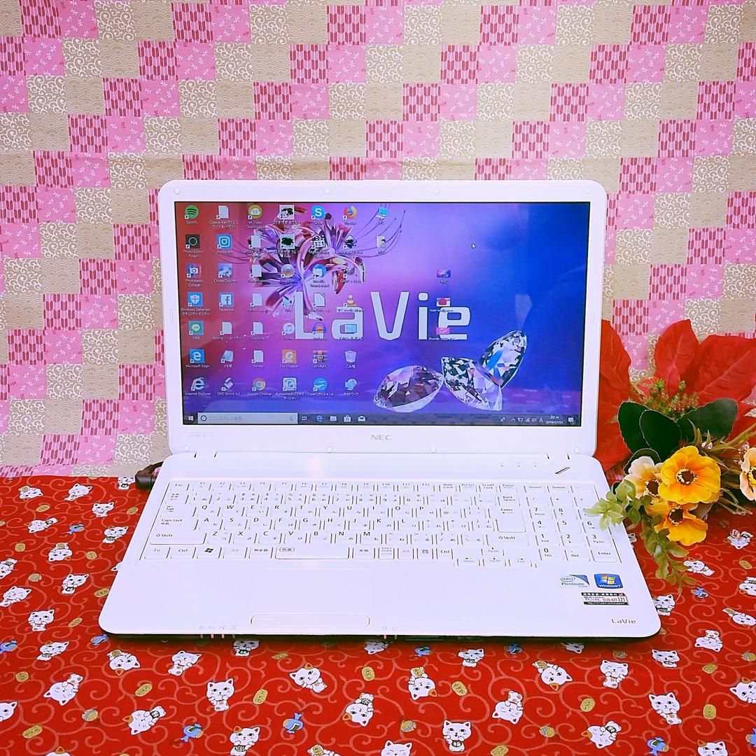 極上品/新Win10/美品/薄型NEC Lavie/動画編集/オフィス/大容量