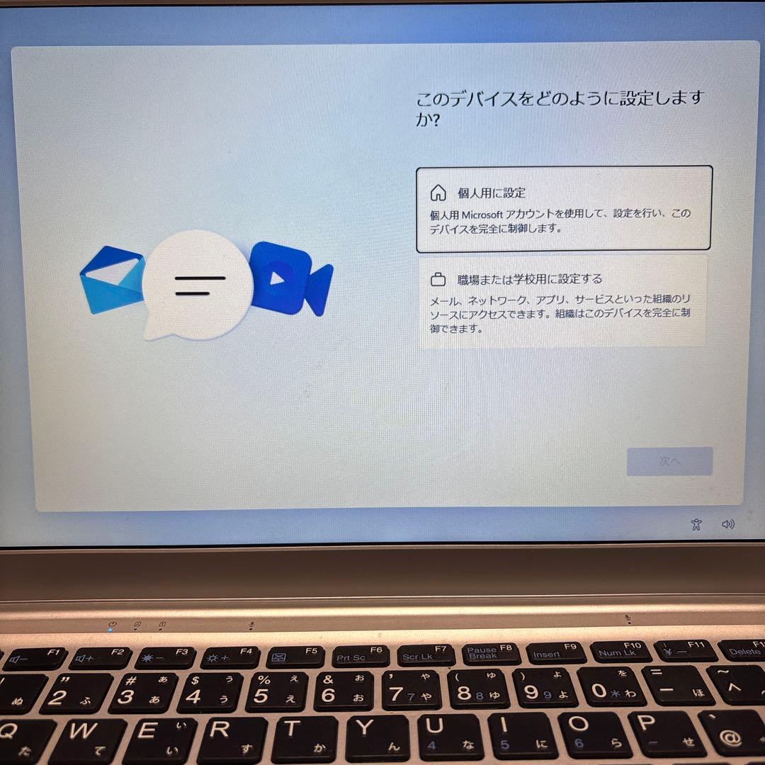 【Office搭載】ノートパソコン 中古第13世代CPU搭載ノートPC