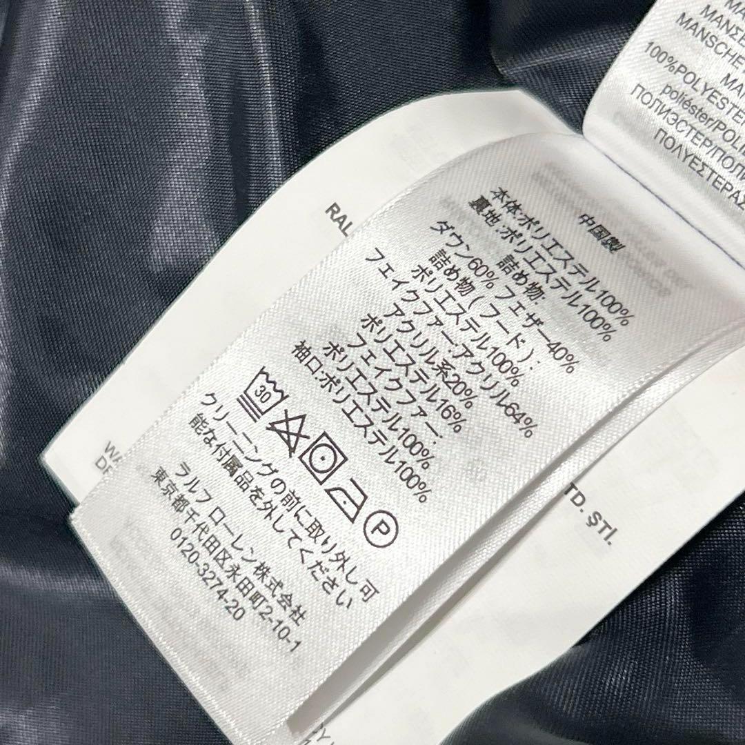 未使用✨　現行品✨　ラルフローレン　ダウンジャケット　ファー　ブラック　黒