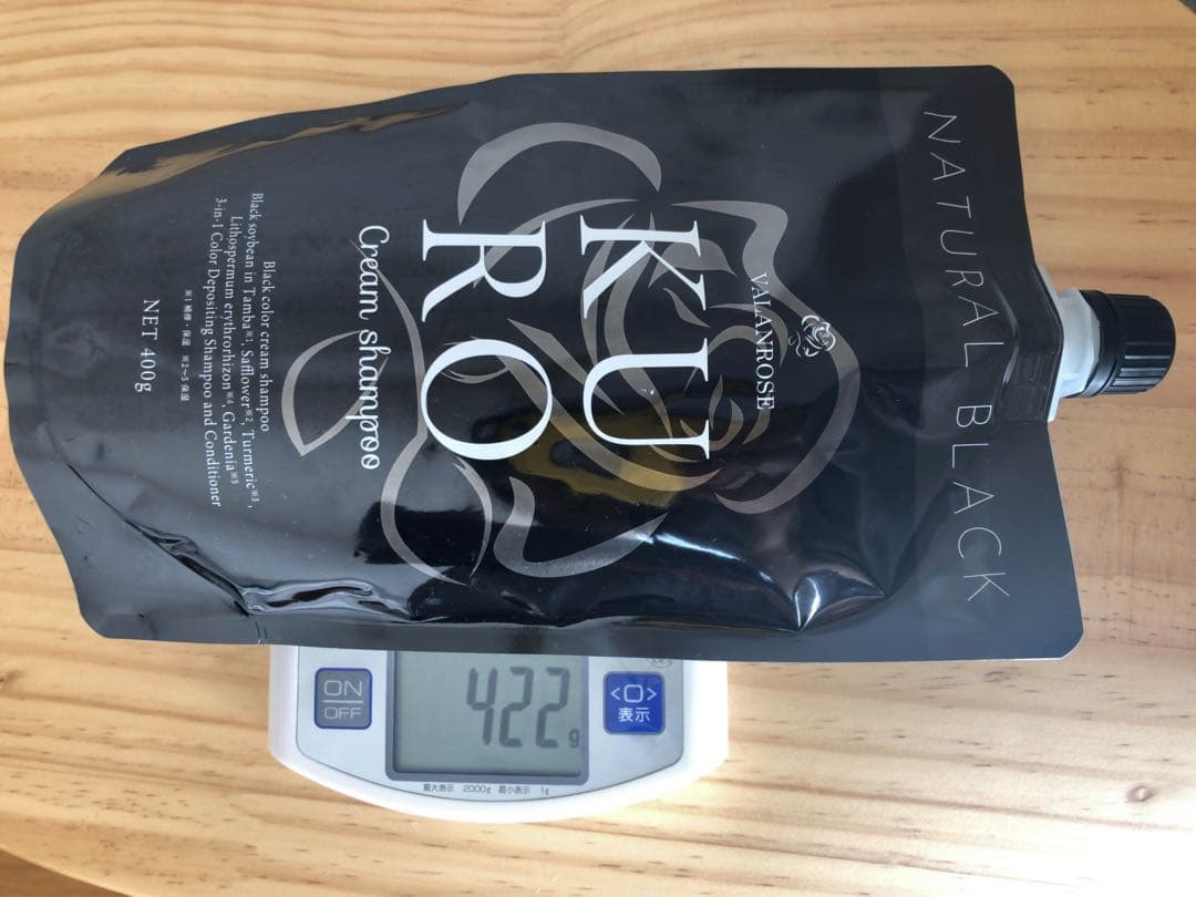 【新品・未使用】バランローズ KURO 400g×3 ナチュラルブラック