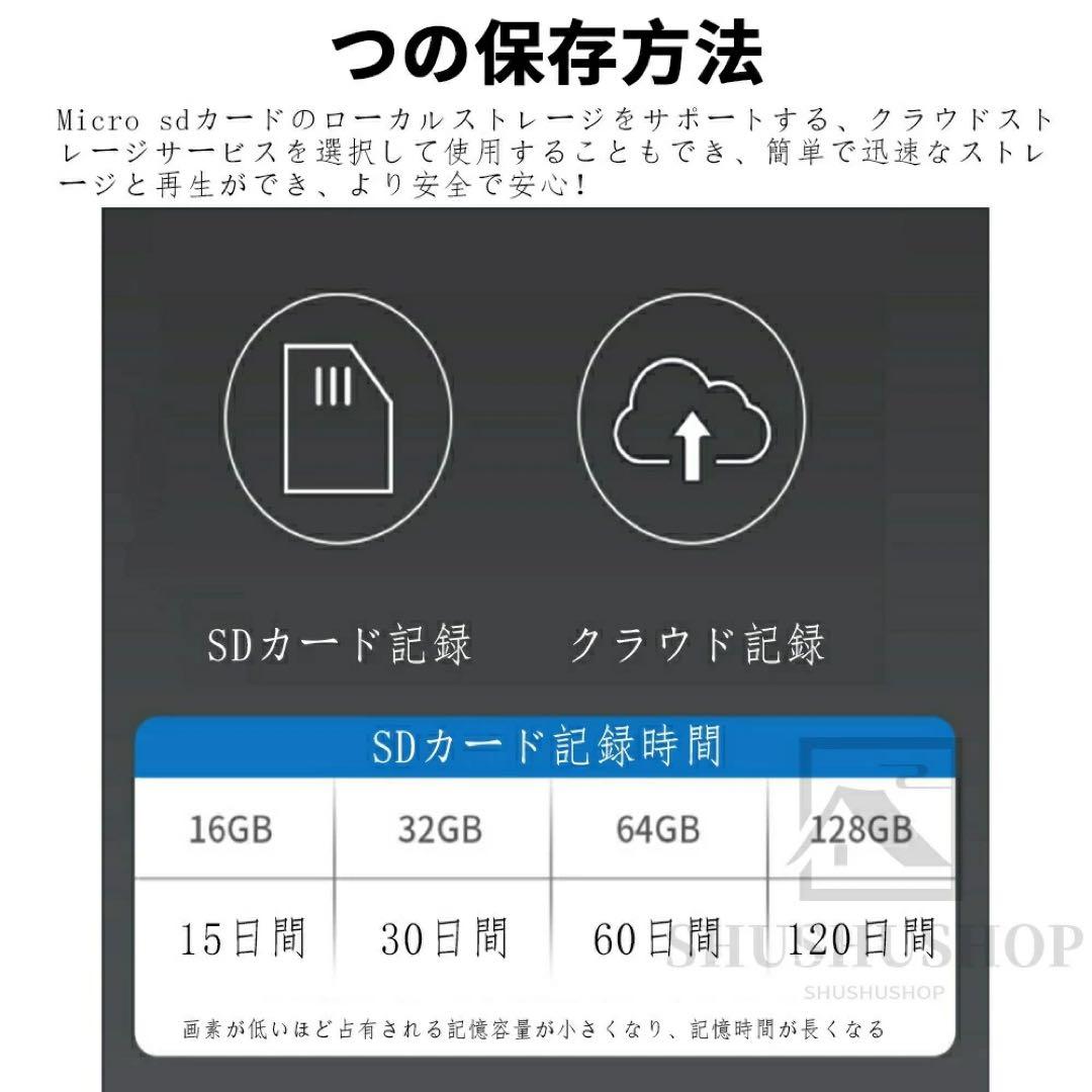 Wi-Fi Smart Camera 防犯カメラ　3個セット