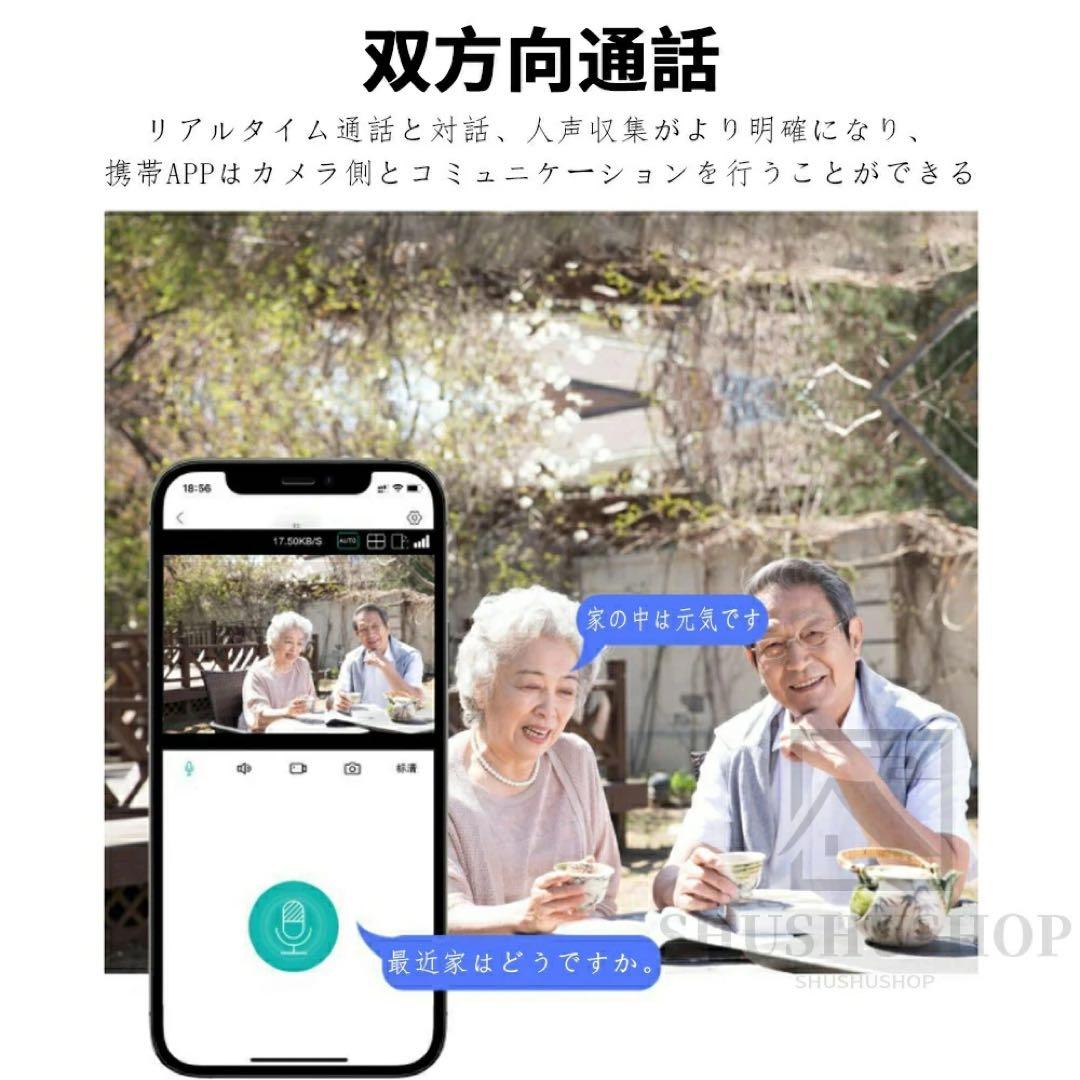 Wi-Fi Smart Camera 防犯カメラ　3個セット