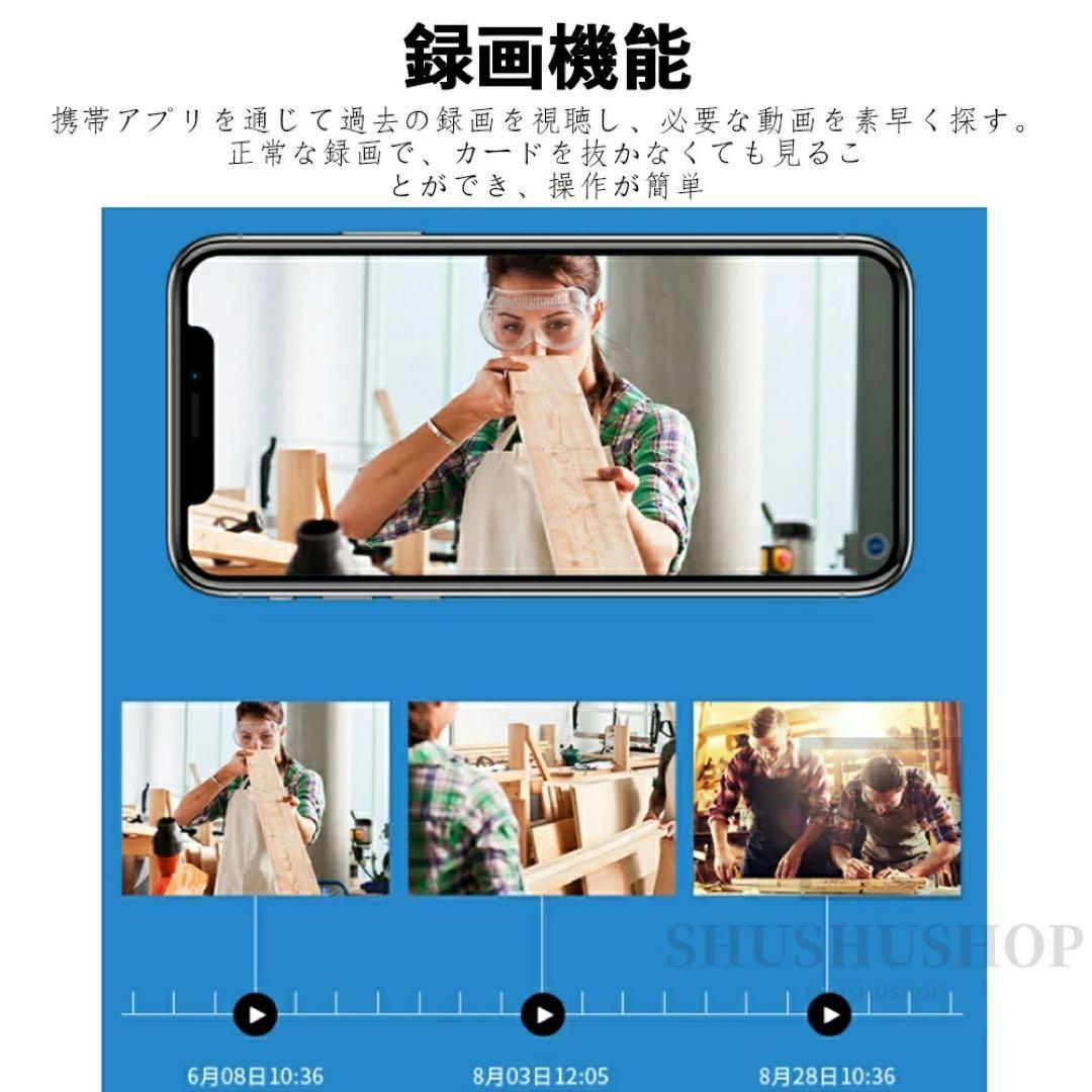 Wi-Fi Smart Camera 防犯カメラ　3個セット