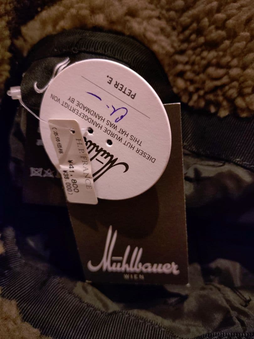 ミュールバウアー フリース フライトキャップ