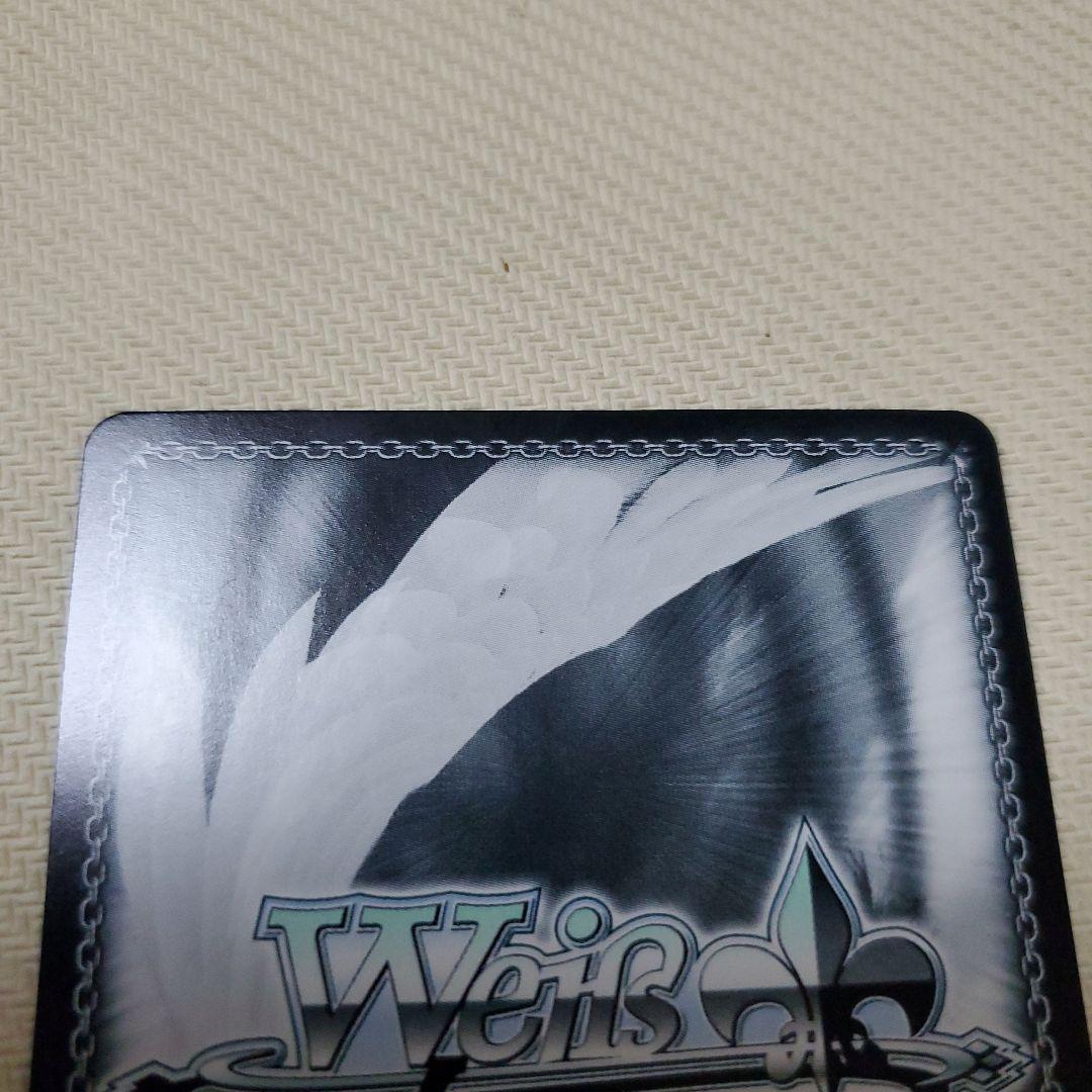 ラストキングダム クラウン PR+ プロモ 箔押し ホイル