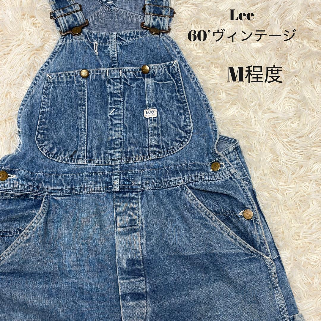 希少　LEE　ビンテージ　USA製　オーバーオール 60s　ドーナツボタン