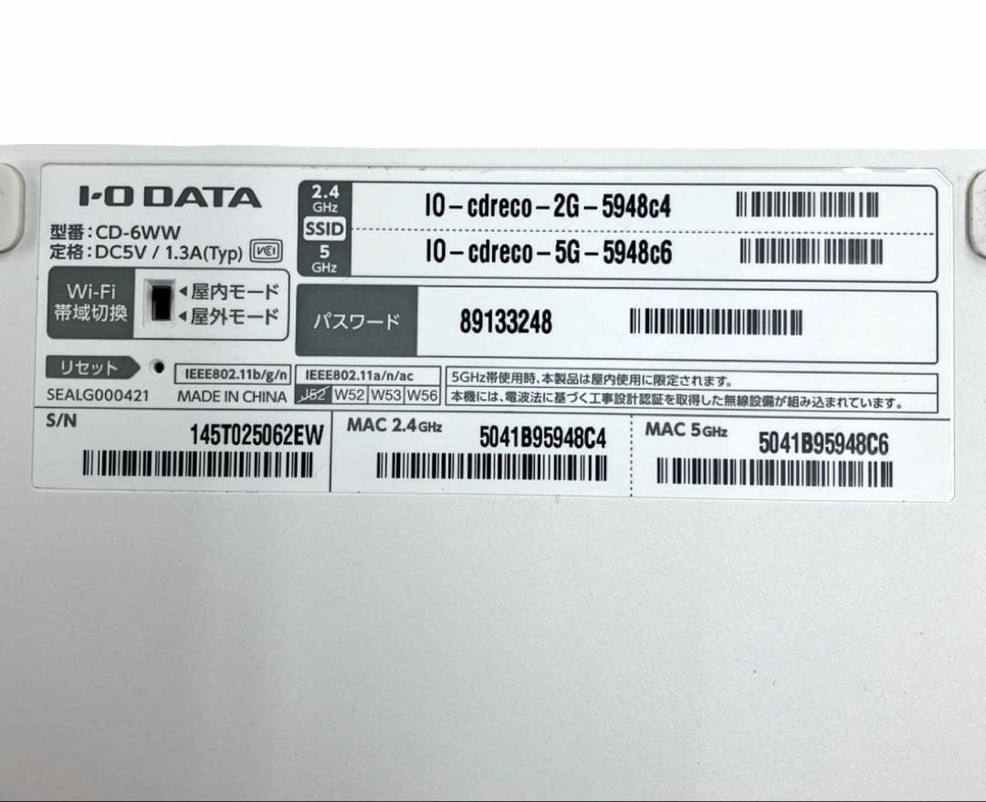 CDレコ6 USB接続 CD-R/RWドライブ