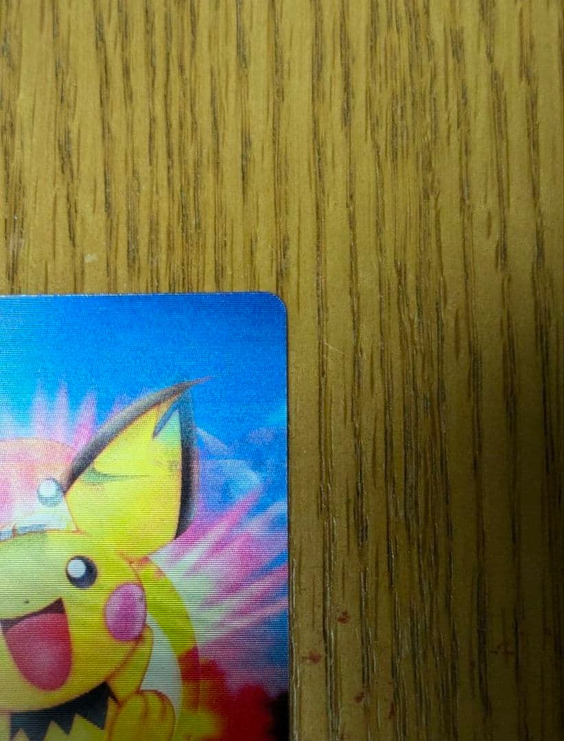 【希少】ポケモンずかんカード　EVO進化　ピチュー・ピカチュウ・ライチュウ