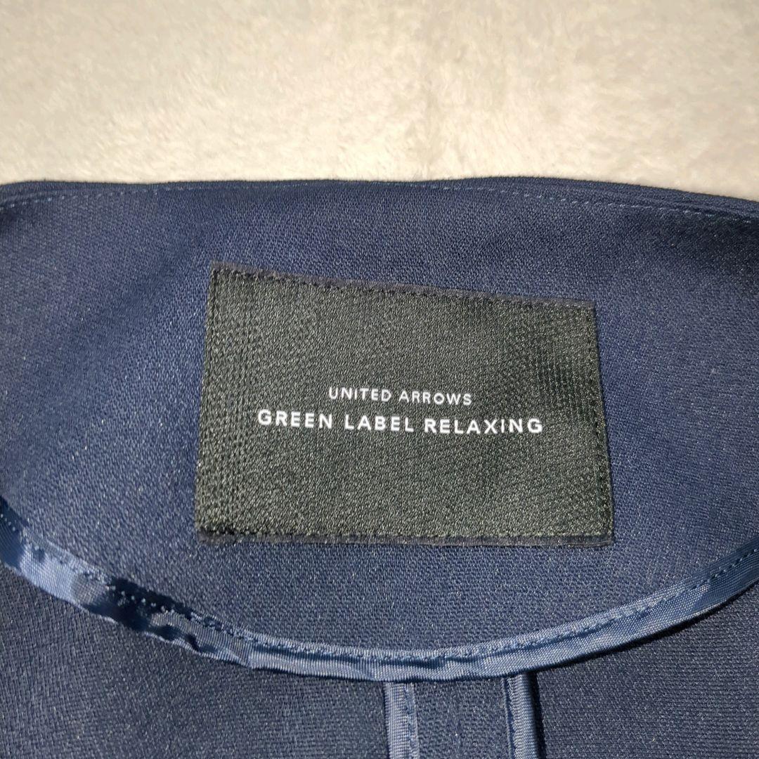 グリーンレーベルリラクシング ノーカラー パンツスーツ セットアップ ネイビー