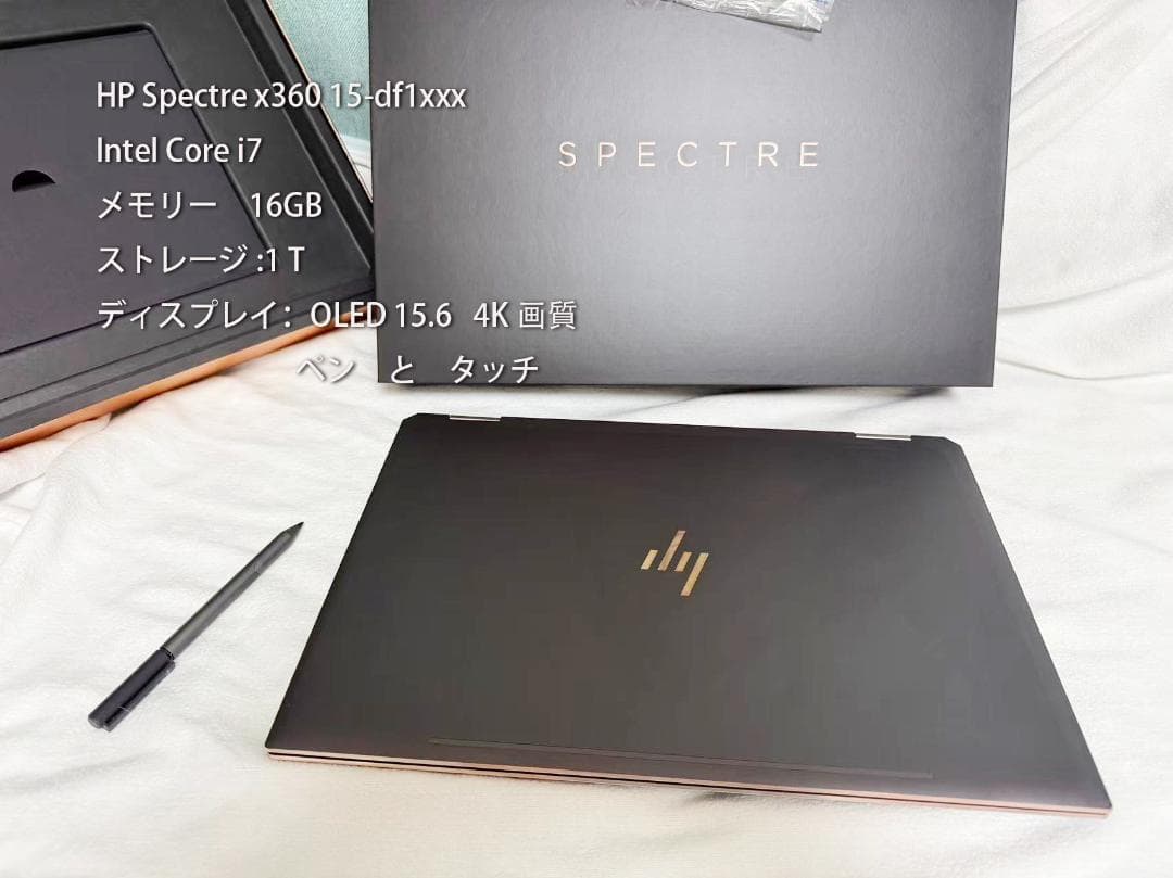 その他ノートPC本体 HP Spectre x360 15-df1xxx 4K 16GB 1T