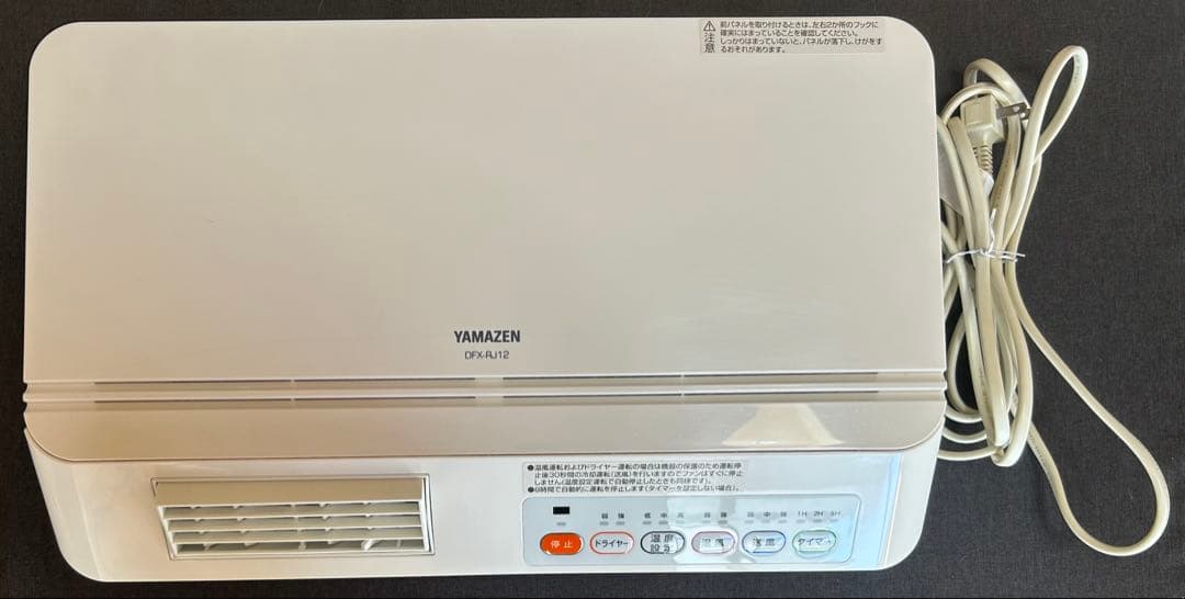 【koo】山善脱衣所温風ヒーターDFX-RJ12 セラミックファンヒーター