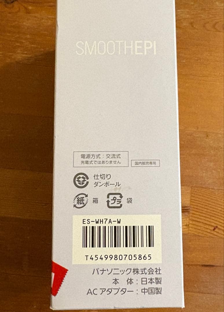 Panasonic SMOOTHEPI ES-WH7A-W 脱毛器