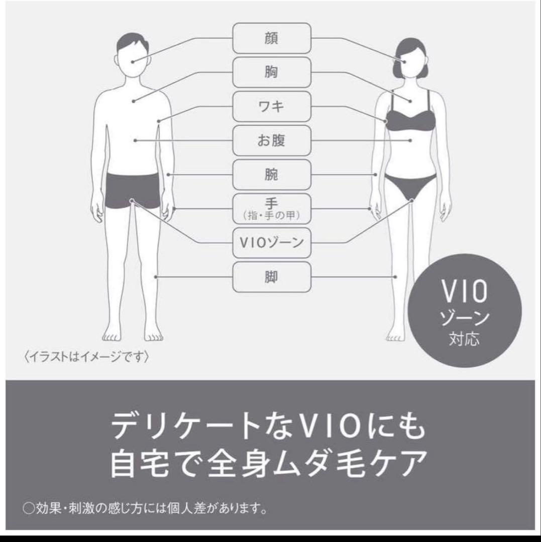 Panasonic SMOOTHEPI ES-WH7A-W 脱毛器