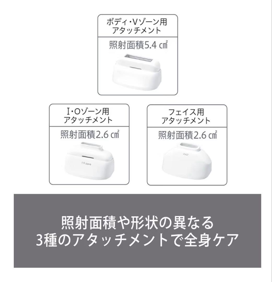 Panasonic SMOOTHEPI ES-WH7A-W 脱毛器