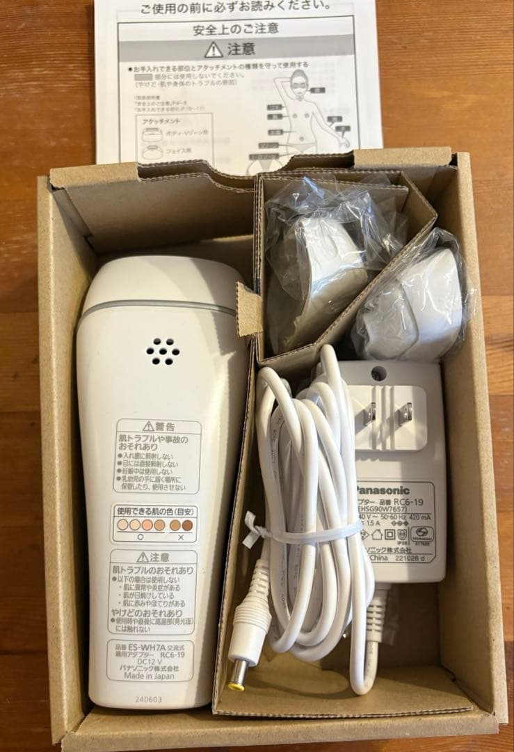 Panasonic SMOOTHEPI ES-WH7A-W 脱毛器