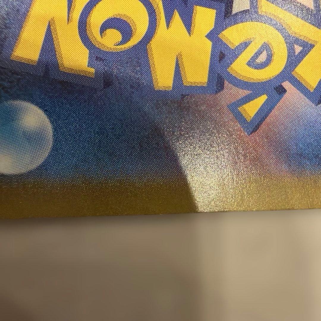 ミュウex SAR ポケモンカード151 sv2a 205/165