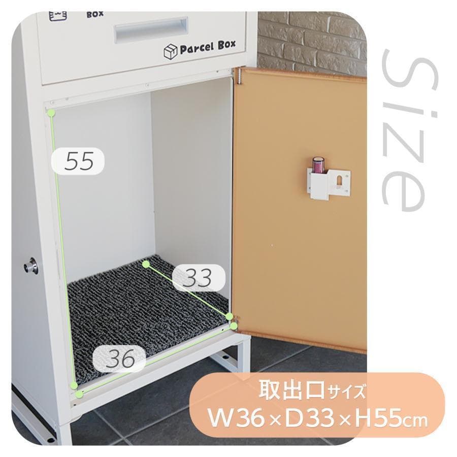 B1827宅配ボックス 戸建 後付け大型 一体型 大容量 ポスト 郵便受け