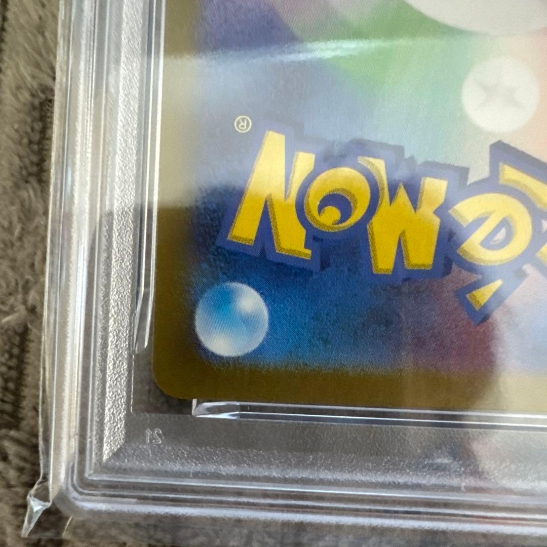 ピカチュウ PSA10 218/SV-P