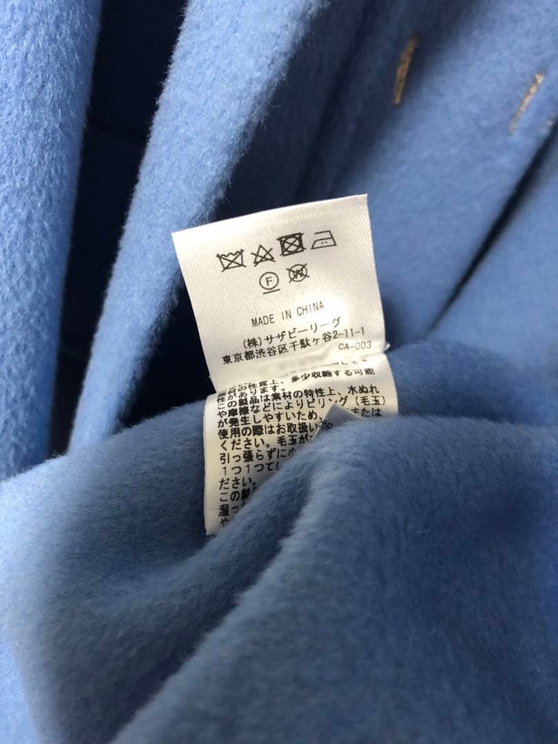 【美品】ロンハーマン　ダッフルコート スカイブルー S サイズ