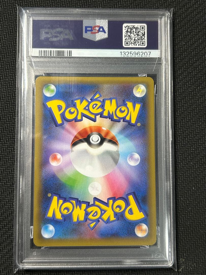 PSA10 ミュウツーEX 022/025 25th ANNIVERSARY