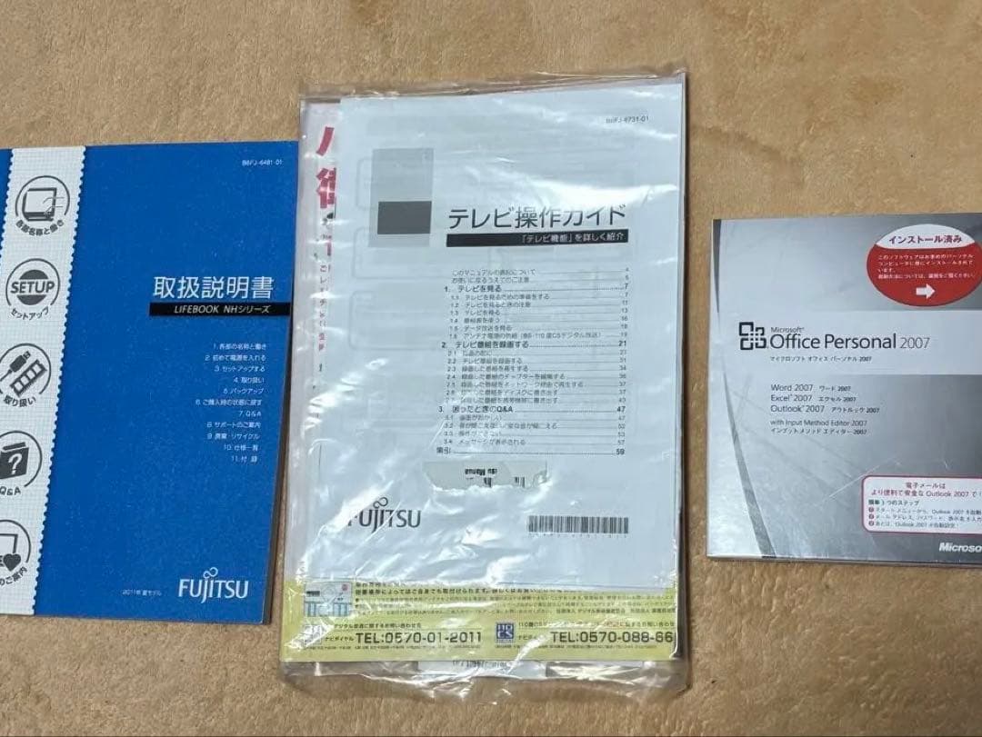 富士通 LIEFBOOK NH77/DD Core i7 2630QMマウス付き