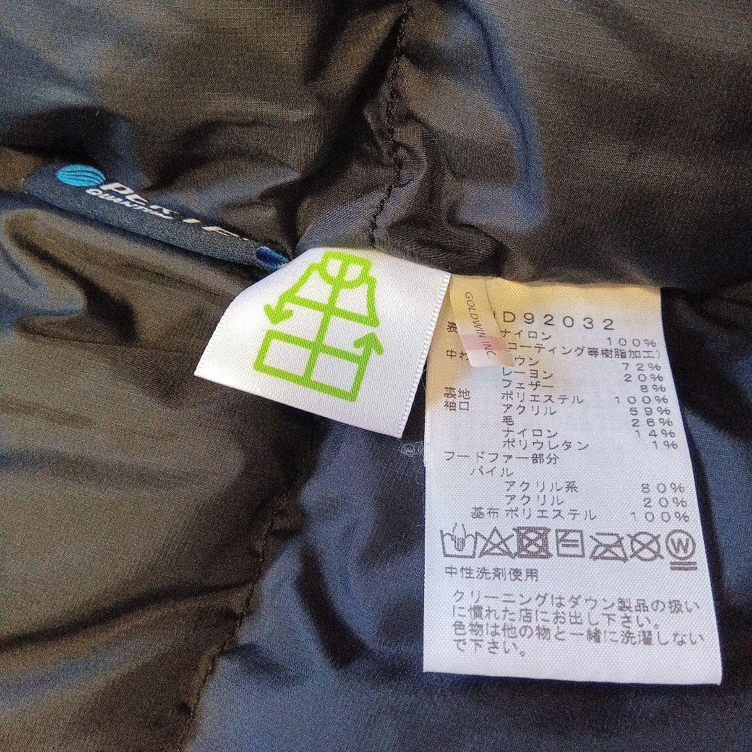 THE NORTH FACE ANTARCTICA ダウンジャケット