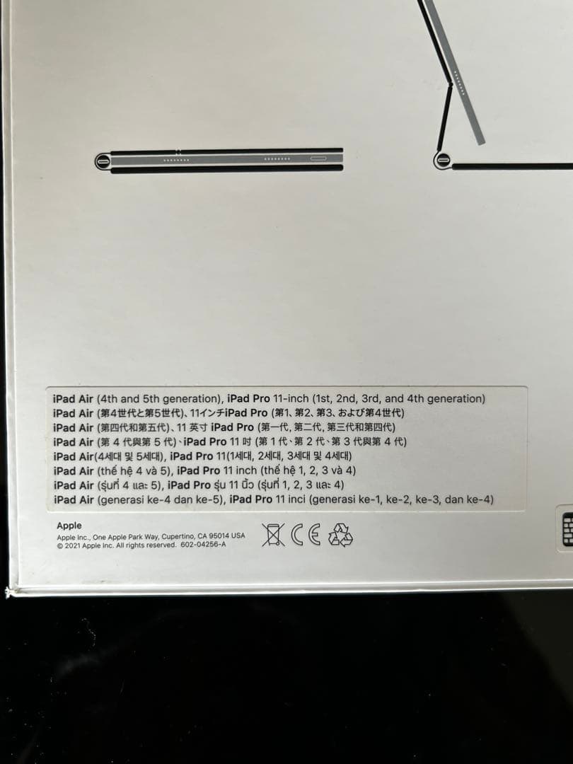 iPad Magic Keyboard ブラック 11インチ用