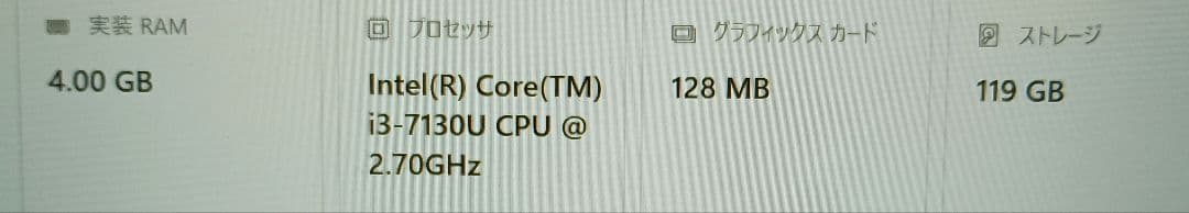 Windowsノート本体 LIFEBOOK UH55/B3 Intel Core i3