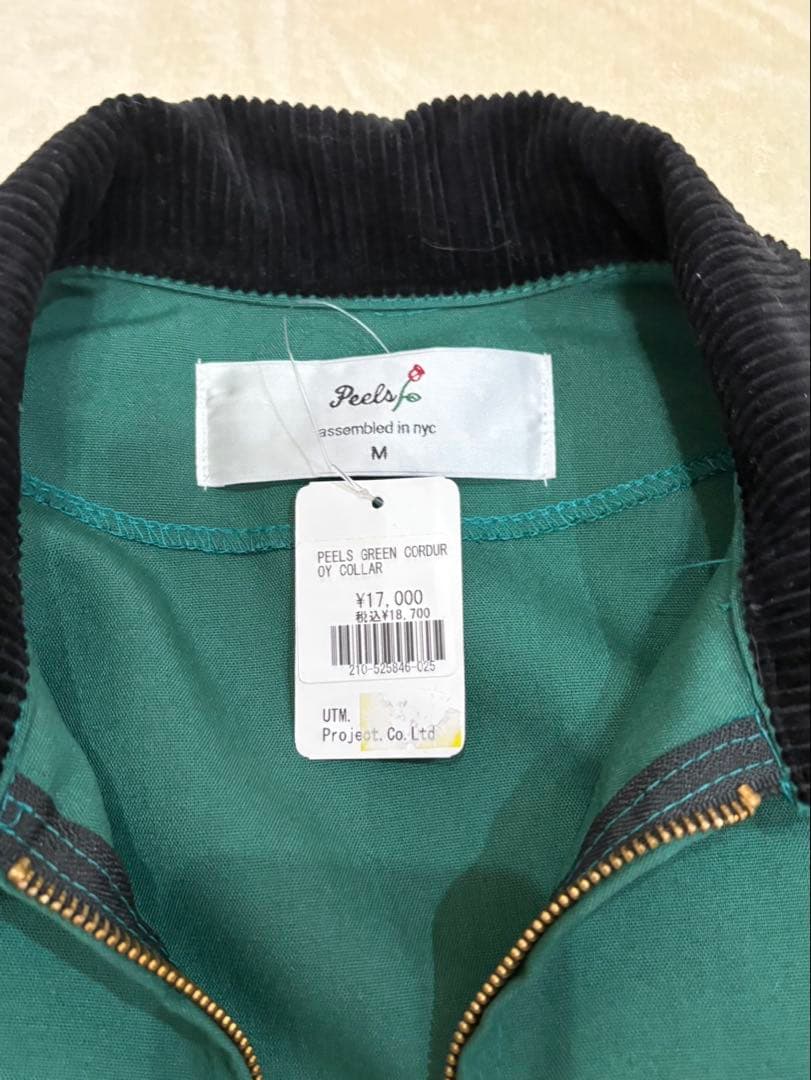 新品　peels green cordur oy collar ジャケット