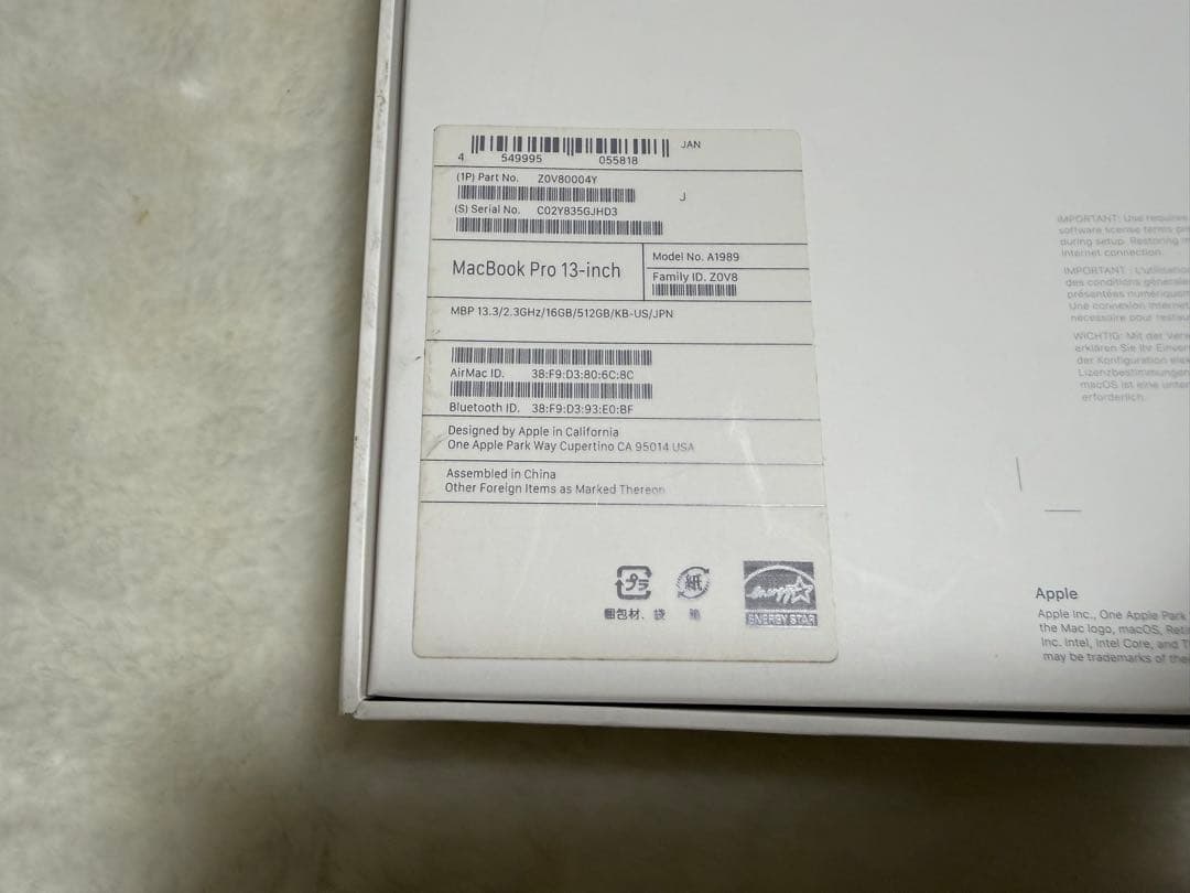 MacBookPro イラレ フォトショ付き 2018 16GB 512GB