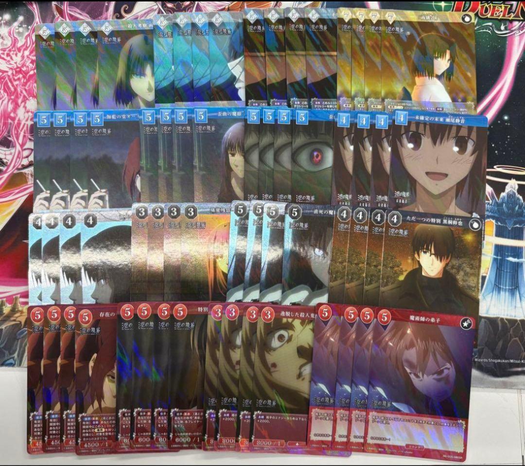 ビルディバイド　空の境界　SR以下4コン