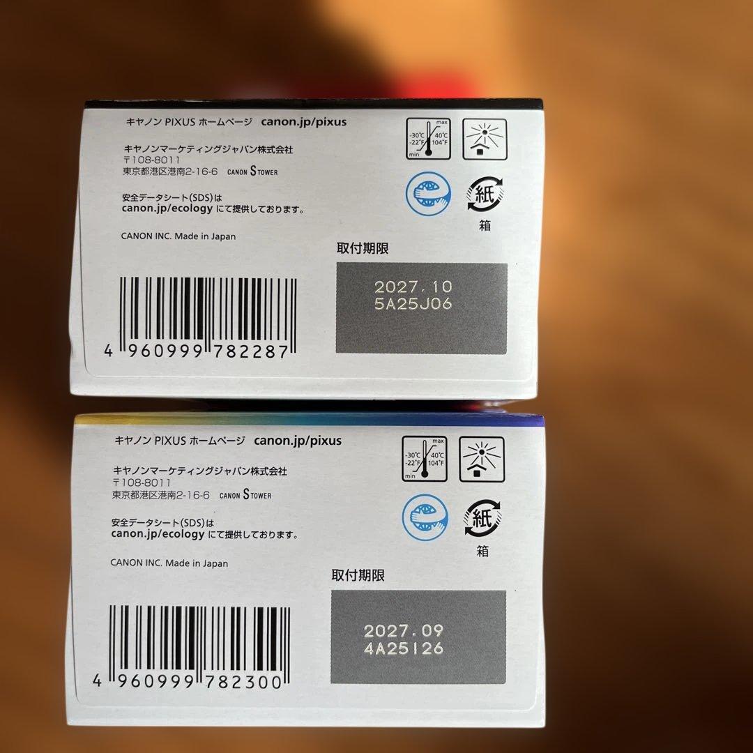 Canon PIXUS 340XL/341XL インクカートリッジセット