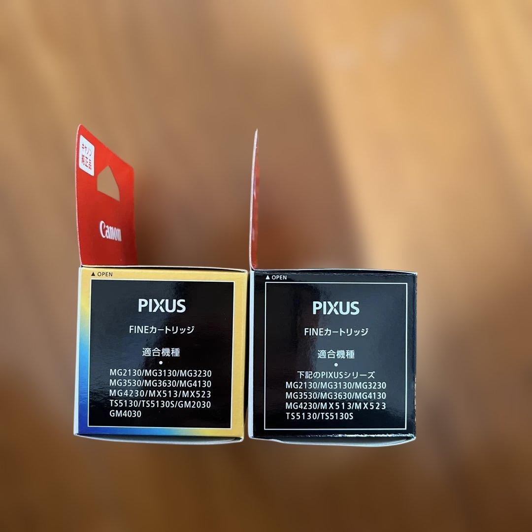 Canon PIXUS 340XL/341XL インクカートリッジセット