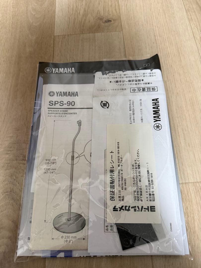 【セット割あり】SHARP 65型有機ELテレビ 4T-C65DS1 美品