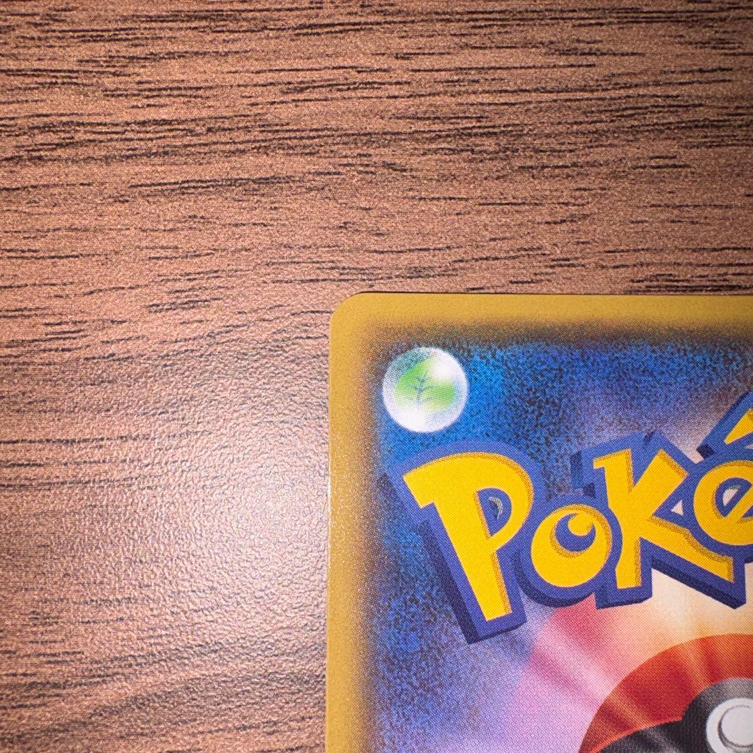 【美品】ニンフィアGX SSR SM8b GXウルトラシャイニー 238/150