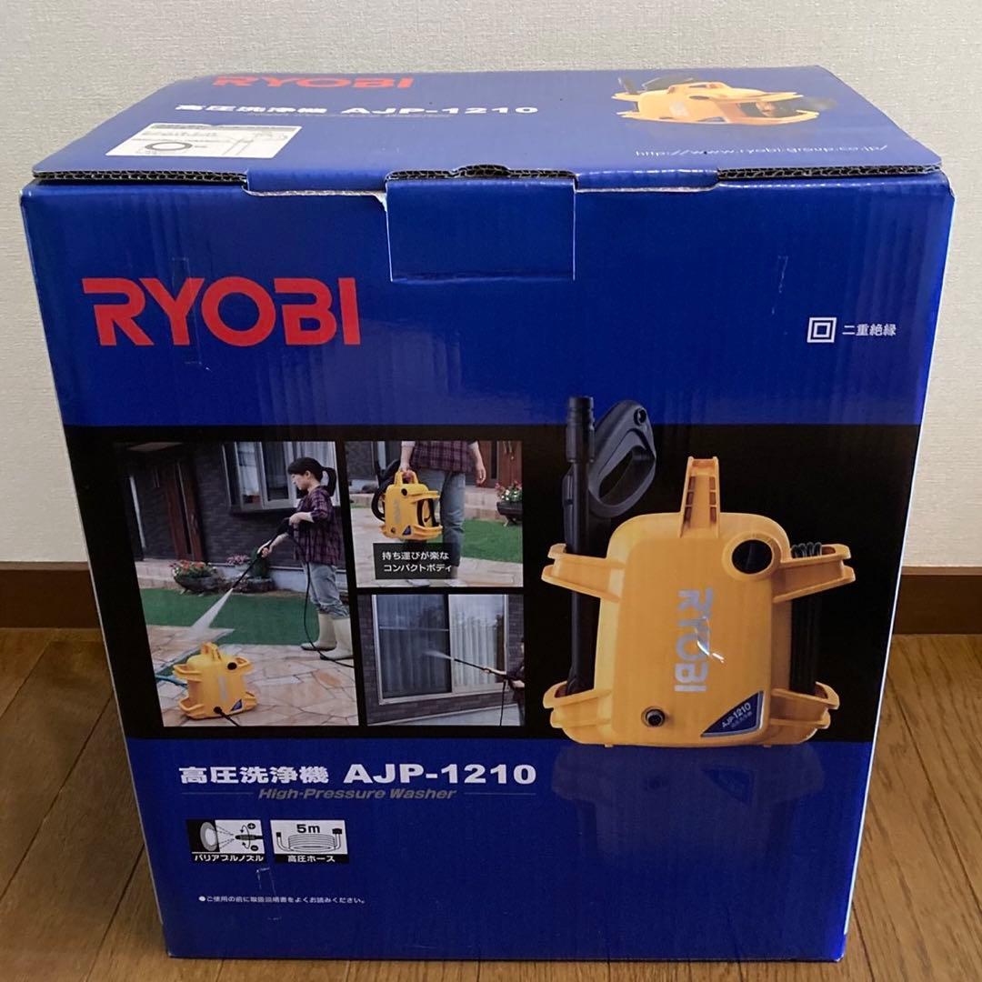 RYOBI AJP-1210 高圧洗浄機（5mホース付き/家庭用)
