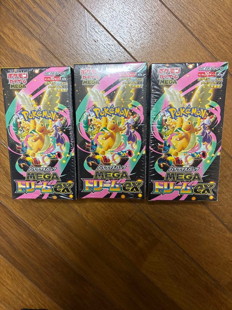 ハイクラスパックMEGAドリームex 3box シュリンク付き