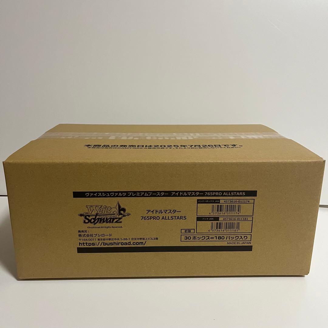 ヴァイスシュヴァルツ アイドルマスター 765PRO ALLSTARS