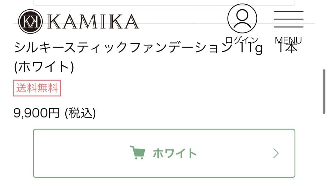 ママさん KAMIKA シルキースティックファンデーションホワイト