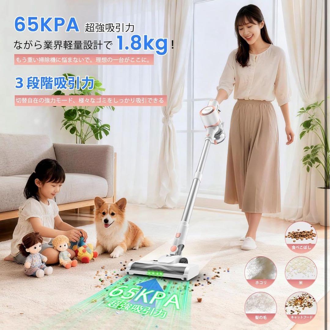 掃除機 コードレス65Kpa超強力吸引LEDライト＆2in1置くだけ充電スタンド