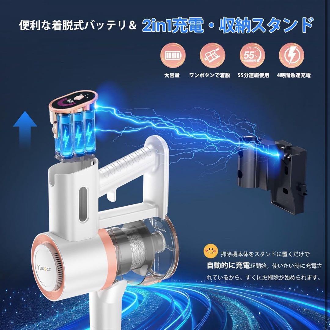 掃除機 コードレス65Kpa超強力吸引LEDライト＆2in1置くだけ充電スタンド