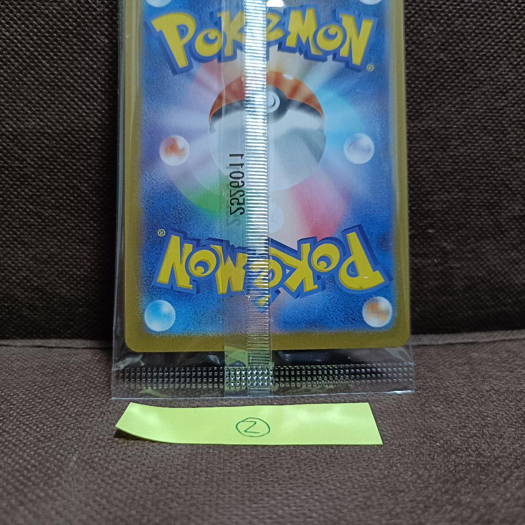 ポケモンセンタートウホク スペシャルBOX