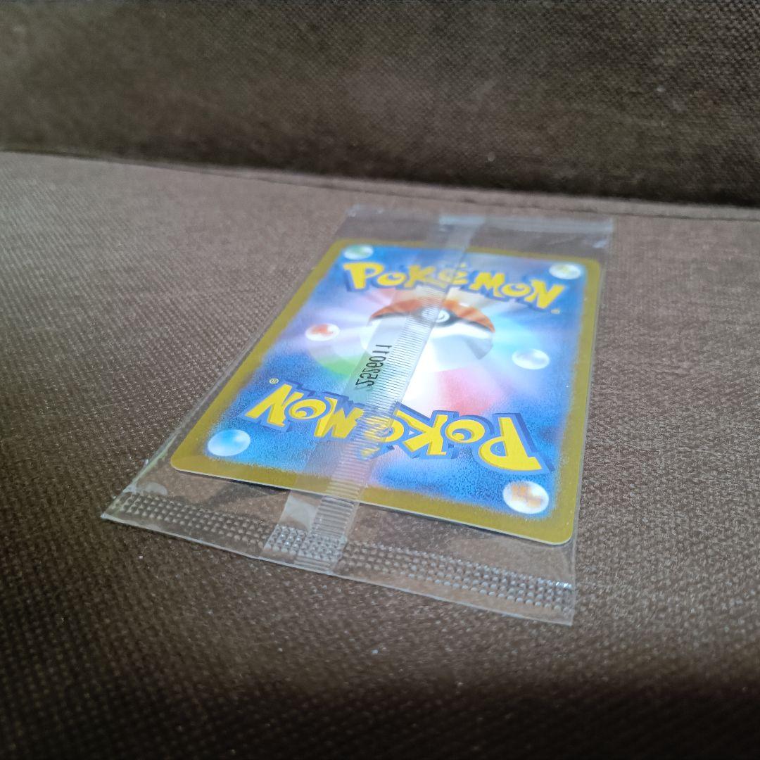 ポケモンセンタートウホク スペシャルBOX