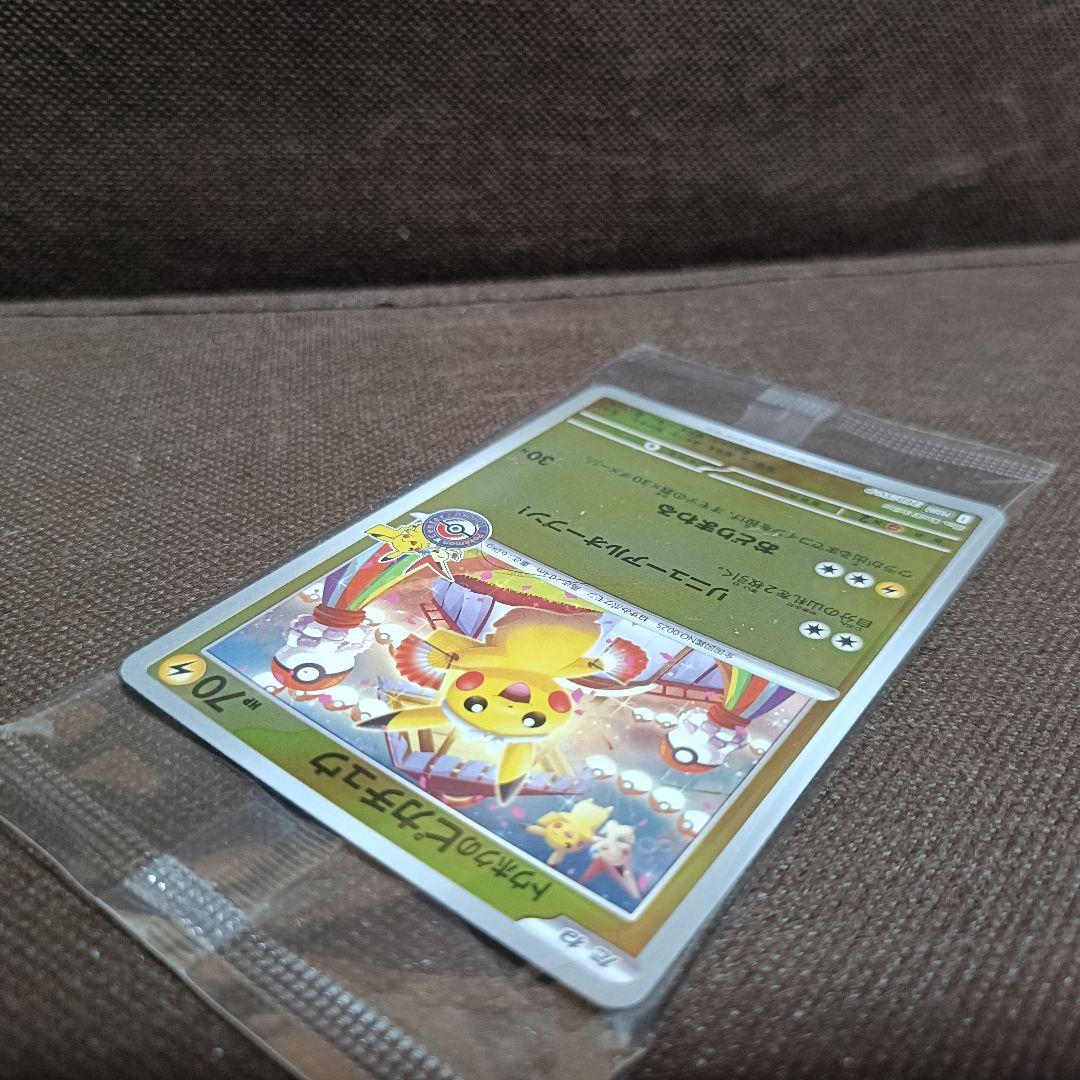 ポケモンセンタートウホク スペシャルBOX