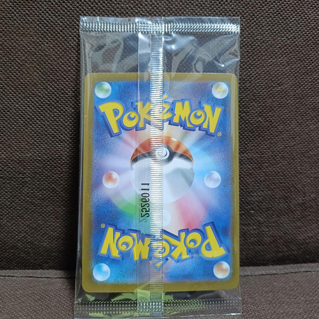 ポケモンセンタートウホク スペシャルBOX