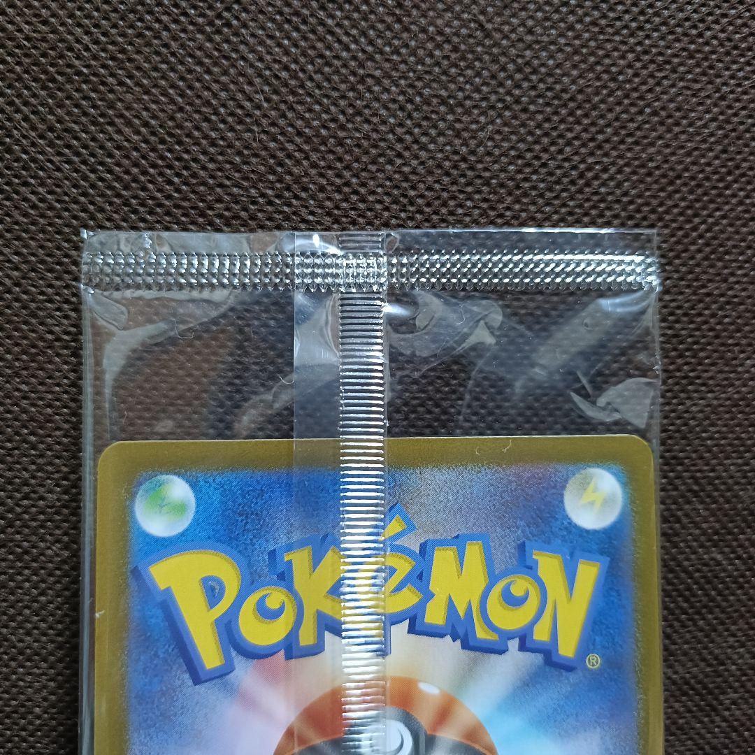 ポケモンセンタートウホク スペシャルBOX