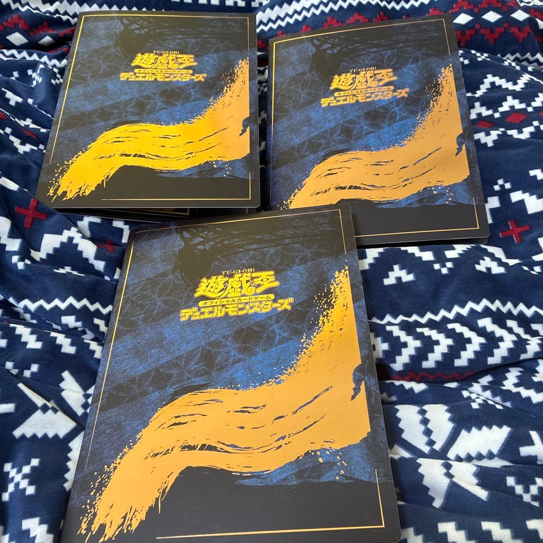 浮世絵ブルーアイズ　3個セット　25周年　25th