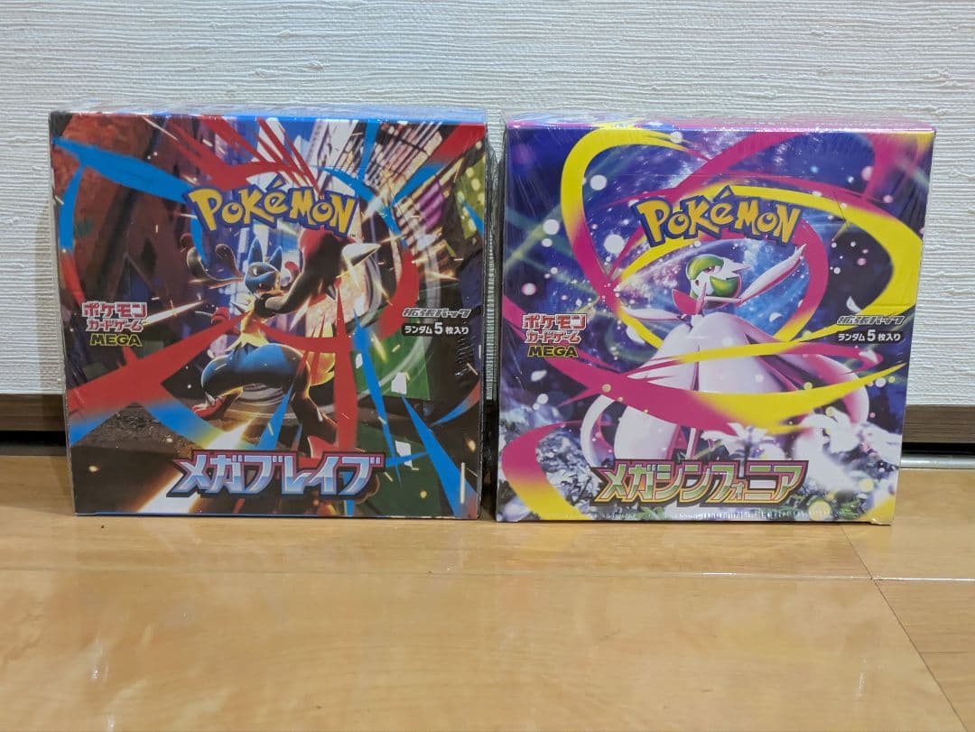 【シュリンク付】ポケモンカード メガブレイブ メガシンフォニア 各1BOX